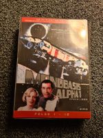 MONDASIS ALPHA1 FOLGE 1-12 VOL 1