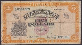 Hong Kong 5 Dollars 1967 The Chartered Bank