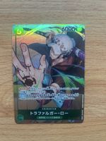 One Piece Card Game: Trafalgar Law OP01 JP