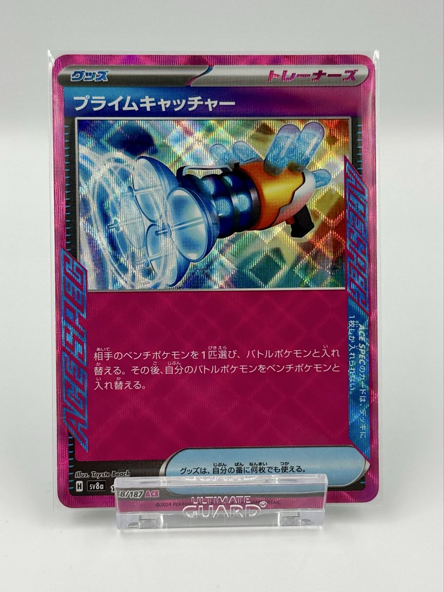 Pokémon Carte collezionabili: Pokémon TCG - 6x Trainer Karten – Nuovo (secondo la descrizione) da Lyss venduto da Swissmantis 6