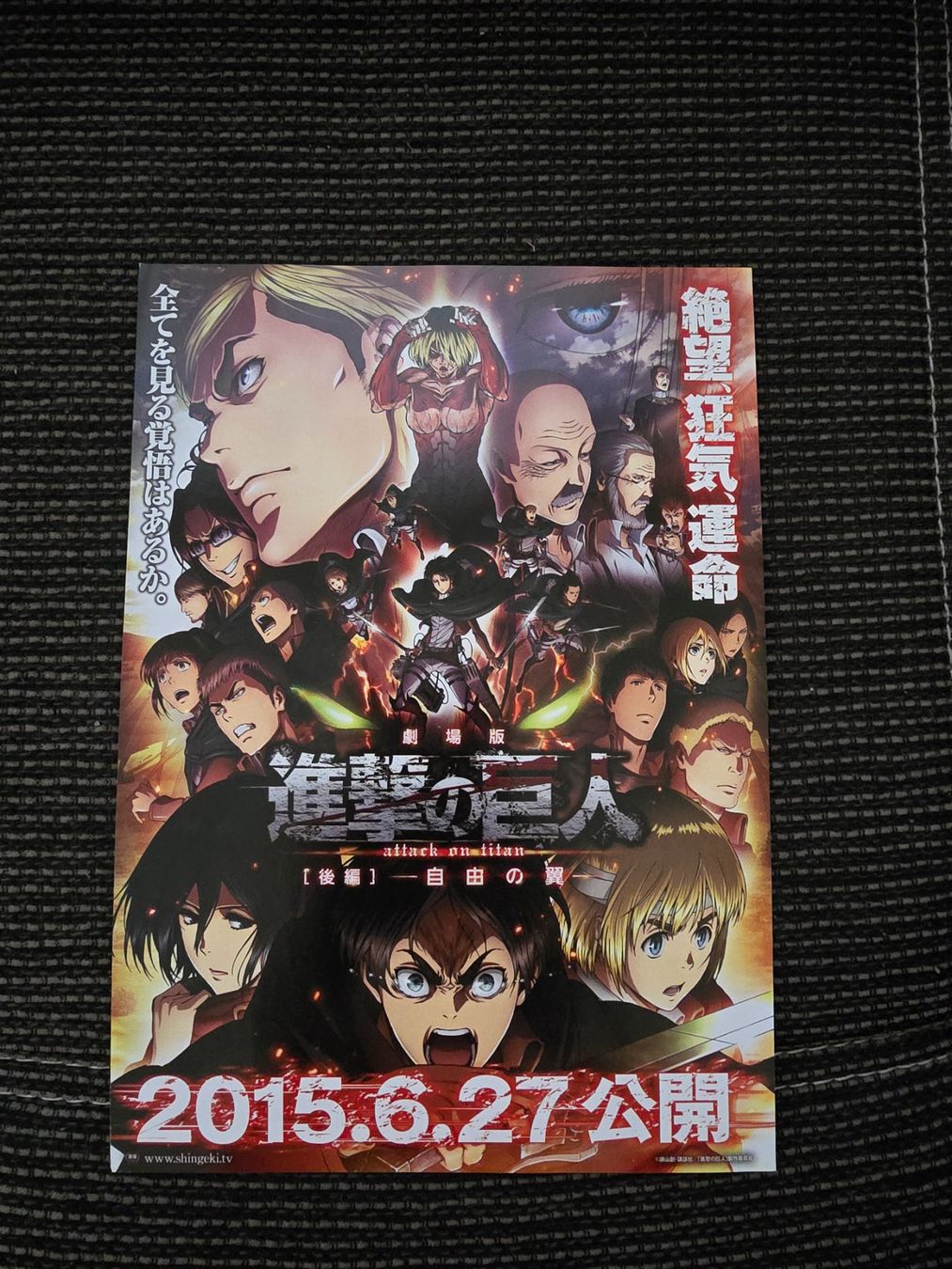 Posters & Illustrations: Original Kinoplakat Attack on Titan – D'occasion à Schänis par mes_g8vl