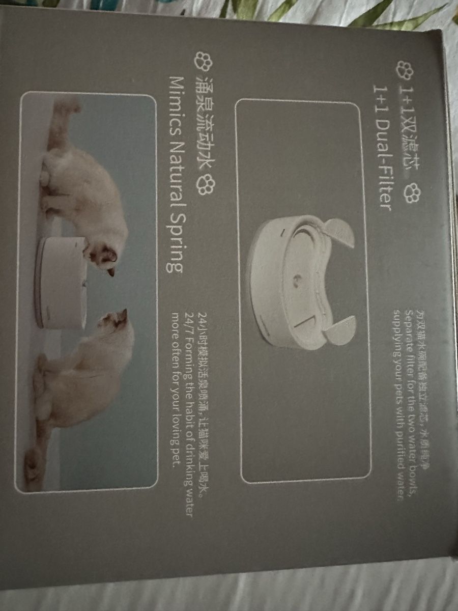 Etangs & Fontaines déco.: Baseus Katzen Trinkbrunnen – Neuf (Voir description) à Lohn-Ammannsegg par Nase.2016 8