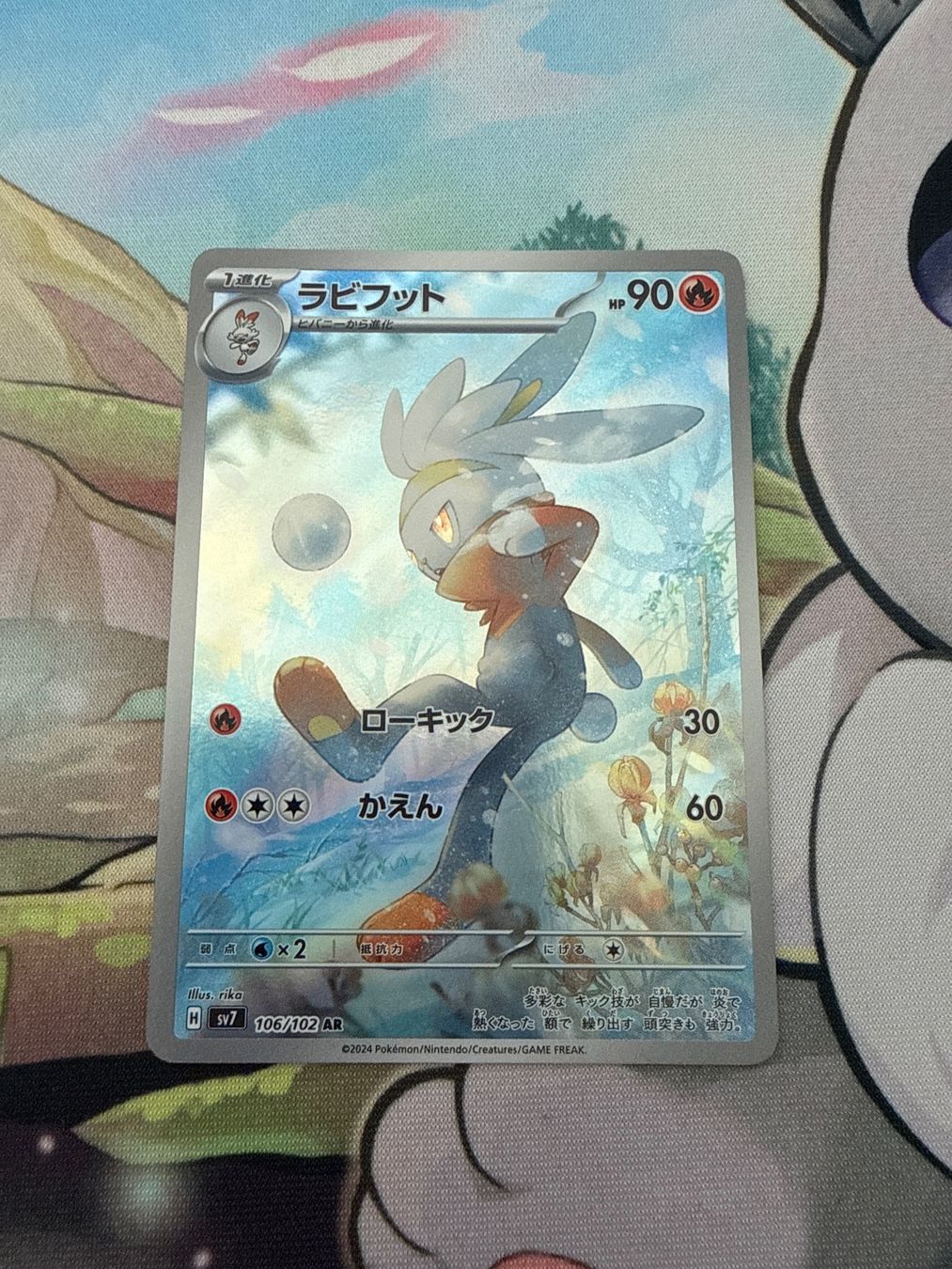 Pokémon Carte collezionabili: Raboot  - sv7 106/102 AR – Nuovo (secondo la descrizione) da Adlikon b.Regensdf venduto da olivera24