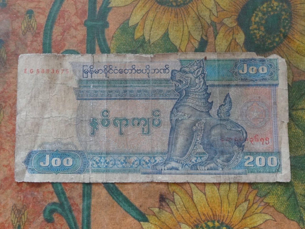 Banconote: MYANMAR  200  Kyats  Billet – Usato da Romanel-sur-Lausanne venduto da Swift13 1