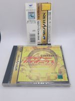 Lifescape 2 Body Bionics Sega Saturn Japan OVP