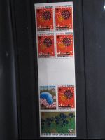 Japan 1970 Expo Osaka MH **