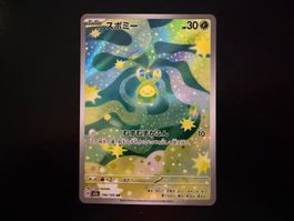 Budew 196/193 AR M2A Mega Dream ex NM JP