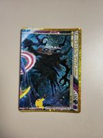 Pokémon Darkrai & Cresselia Legend Top 151/103 JP Japanisch 
