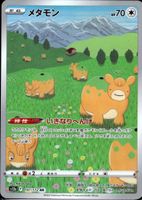 Pokémon – Ditto 🇯🇵 - s12a-197 - VSTAR Universe