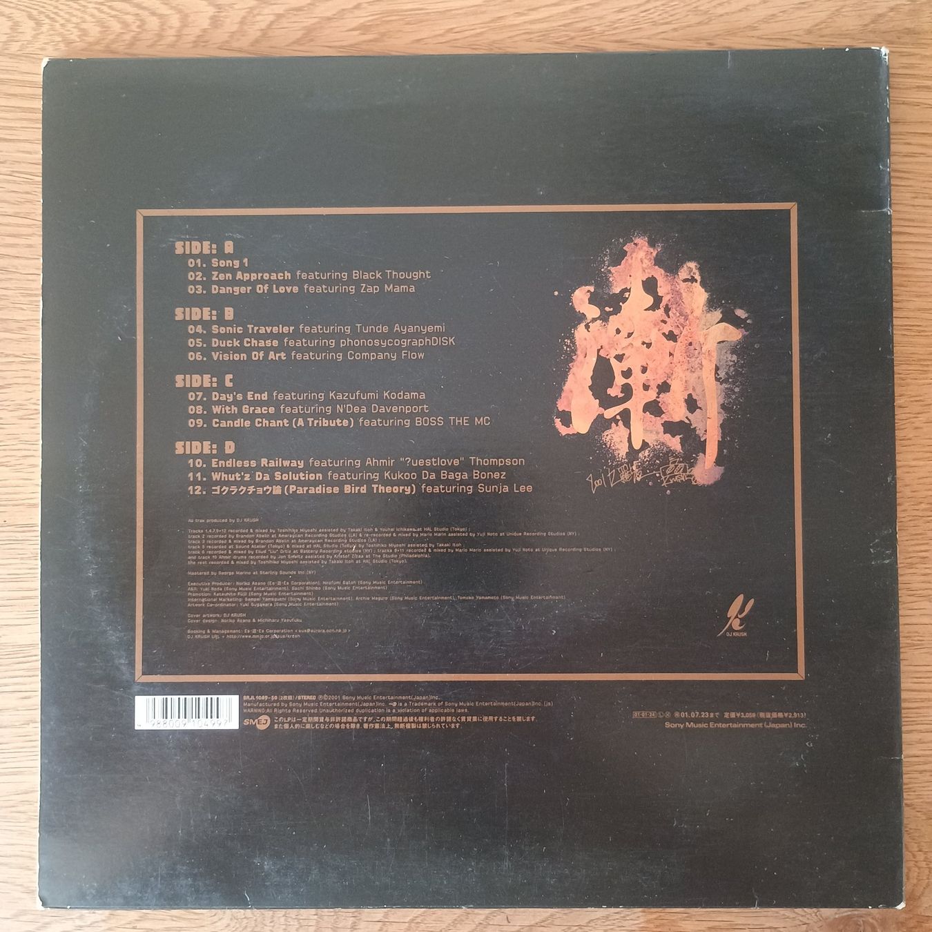 Schallplatten: DJ Krush ‎– Zen- 2xLP JAP-2001 1st PRESS VG(+)/VG(+) – Gebraucht aus münchenstein von karl_heinz_krasser 1