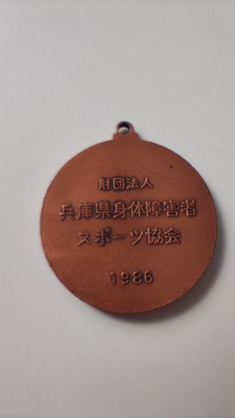 Medaglie: Medallie Bronze Japan 1986 – Usato da Zürich venduto da turbopuz 1