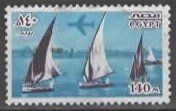 EGYPT : SEGELBOOTE, FLUGZEUG  ( (13