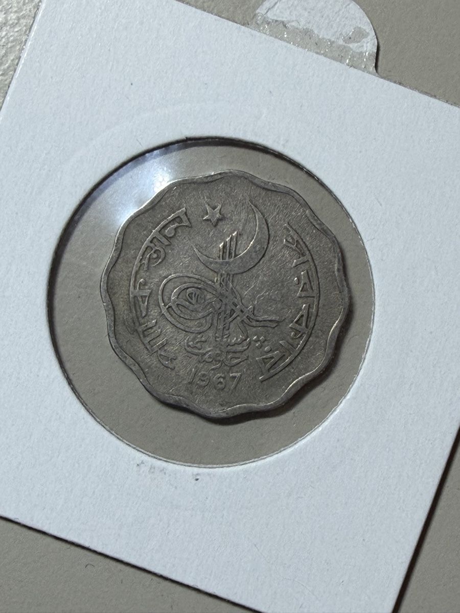 Toutes les monnaies: Pakistan - 10 piastres - 1967 – D'occasion à Payerne par Mike1682 1