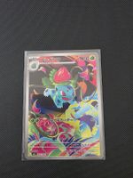 Bisaknosp (m1L 065) Mega Brave JP