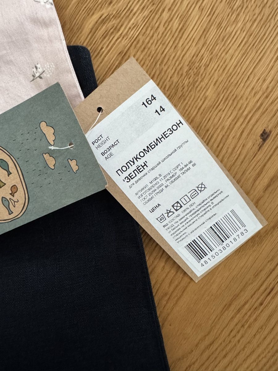Tute: HANDMADE SCHWARZER LEINEN-JUMPSUIT – Nuovo e nell'imballaggio originale da Rain venduto da vsekruto 4
