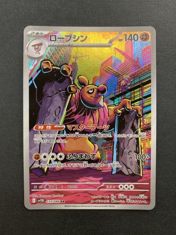 pokemon booster box 36 packs Scarlet & Violet Stellar Crown Pokemon Booster Box main image 1