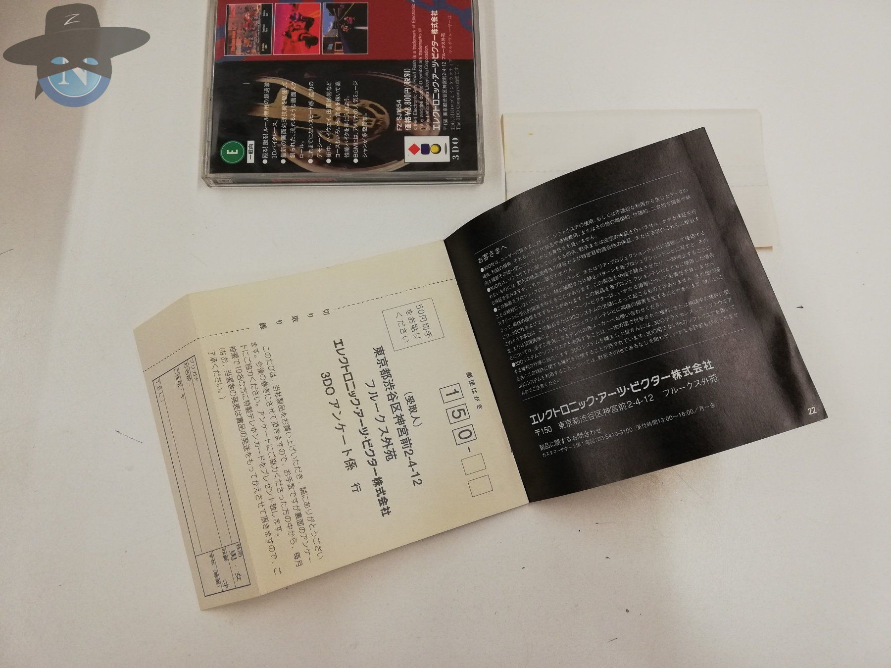 Giochi: Road Rash / Panasonic 3DO / JAPAN Version inkl. Spine – Usato da St. Gallen venduto da zorro_dc 2