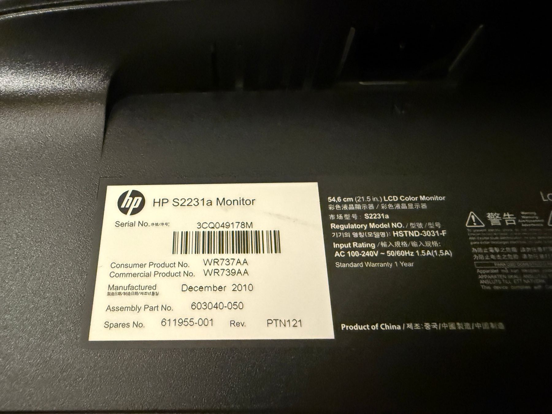 PCs: HP Pavilion P6000 Series Tower PC – Neu (gemäss Beschreibung) aus Schlieren von Stadtammannamt_8952 7
