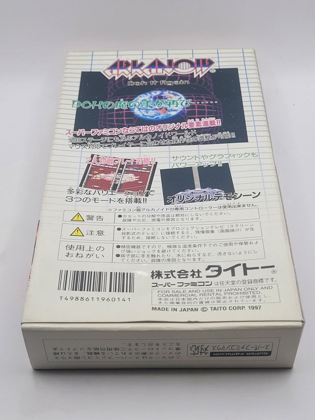 Nintendo Giochi: Arkanoid SNES Super Famicom Japan – Usato da Münchenstein venduto da danytlaw 1