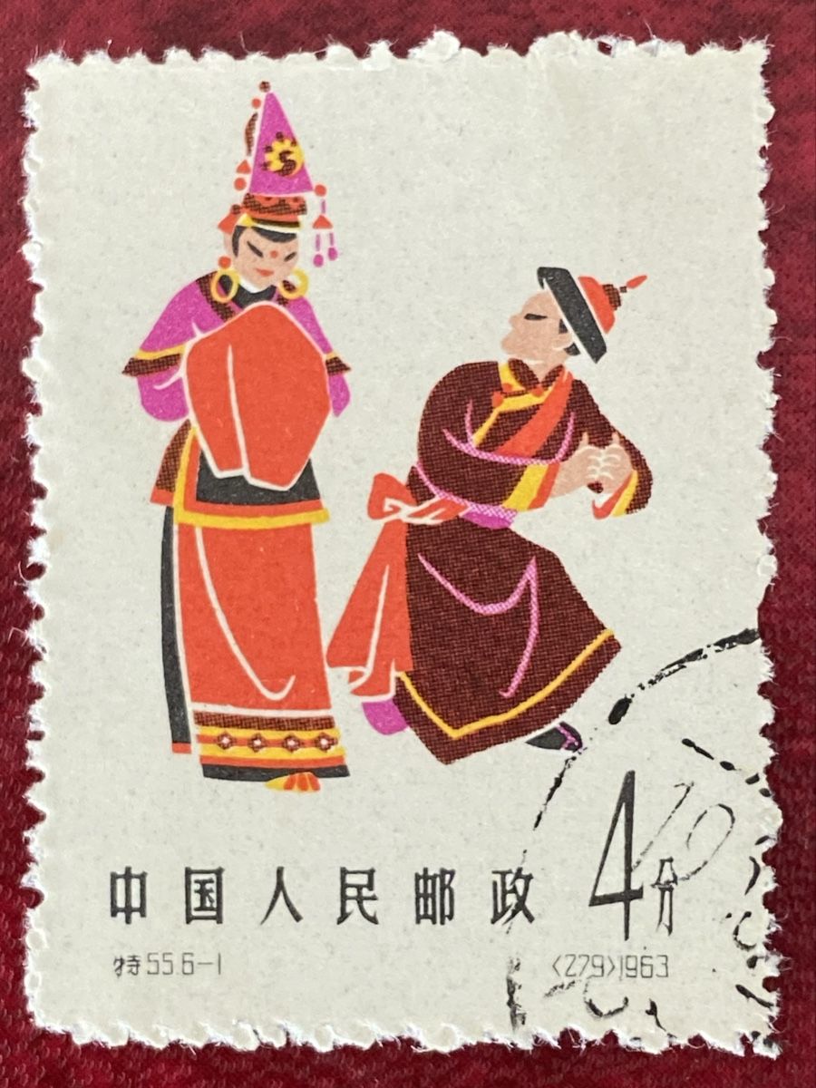 Alle Briefmarken: Timbres - Chine – Gebraucht aus Petit-Lancy von Solcarm 1