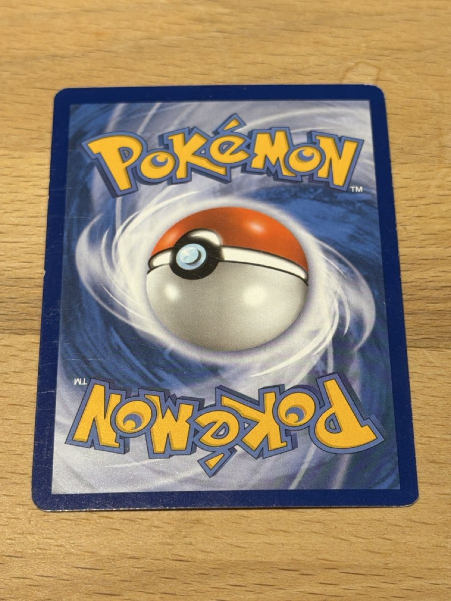 Pokémon Carte collezionabili: Exagide 86/146 FR  – Usato da Conthey venduto da Vswissplugs.com 1
