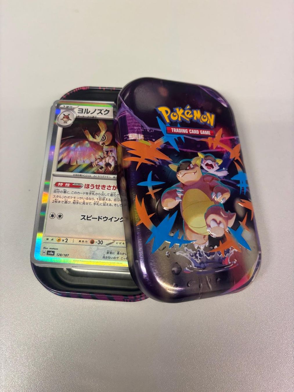Pokémon Carte collezionabili: 90 Pokémon Sammelkarten mit Box – Usato da Kriens venduto da DavidRohrer