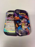 90 Pokémon Sammelkarten mit Box