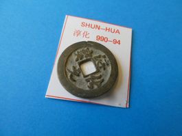 China 18./19. Jahrhundert - Käsch  Shun-Hua 990-94