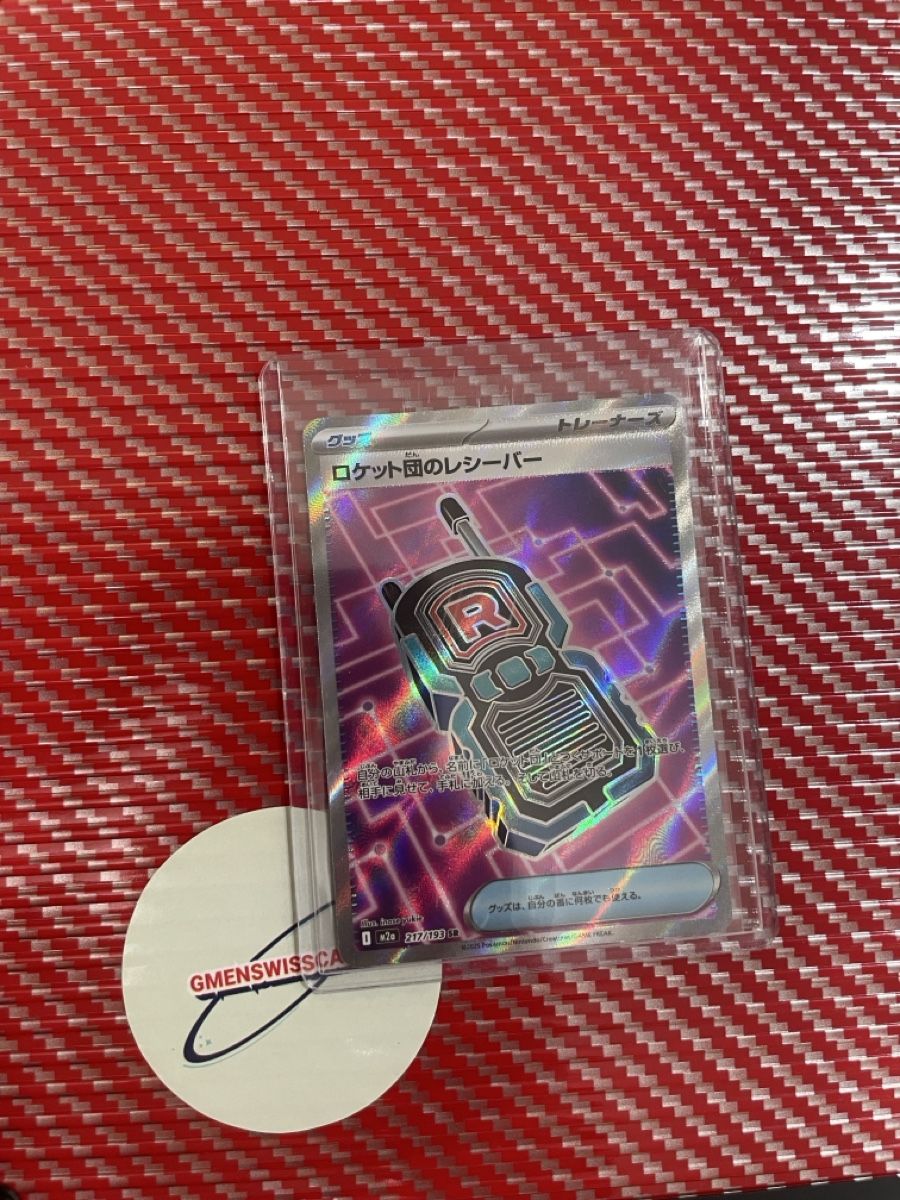 Pokémon Carte collezionabili: Pokemon Card Rocket's Transceivers 217/193 Mint Condition – Nuovo (secondo la descrizione) da Wädenswil venduto da Gmenswisscard