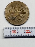 1860 Ägypten Egypt 40 Para alte Münze Abdul Aziz 24 gr 37 mm