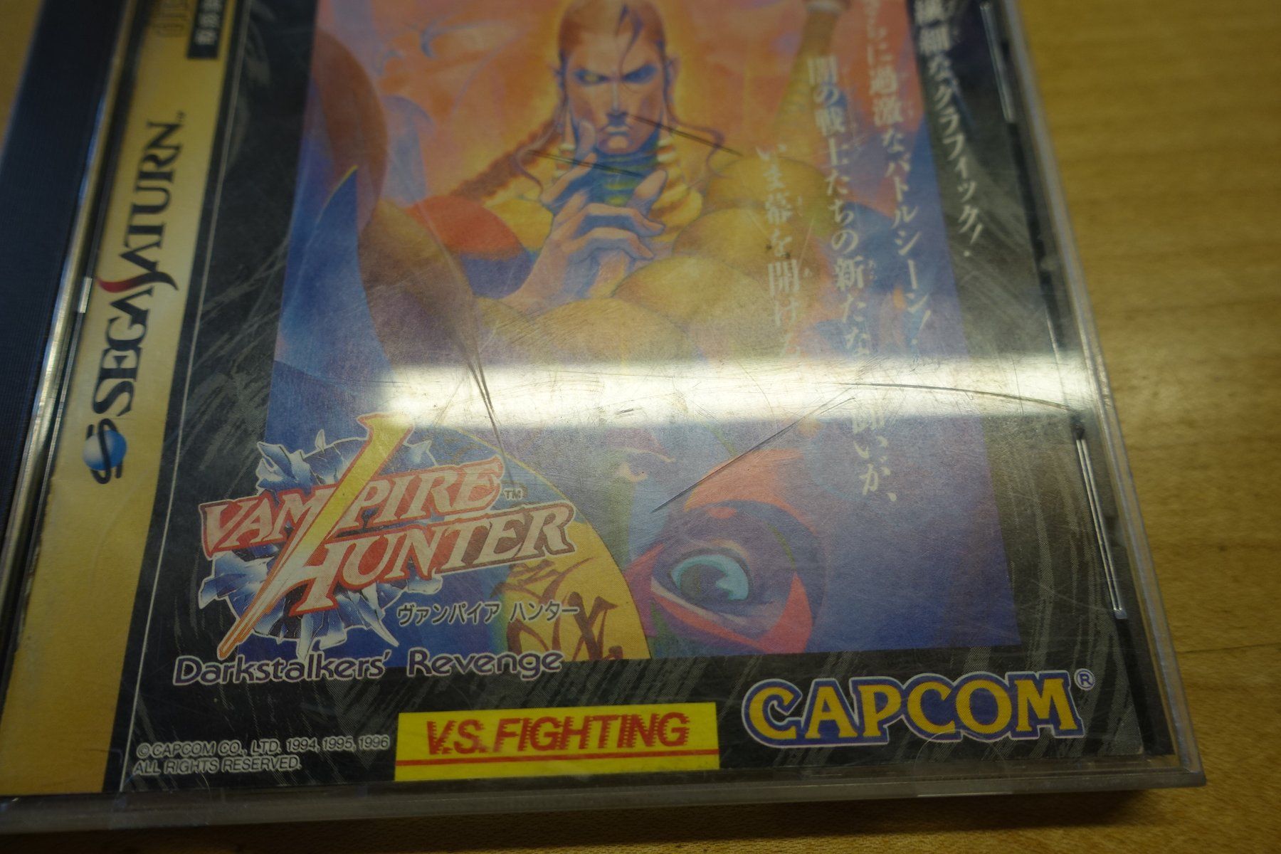 Capcom Giochi: Vampire Hunter - Japan - Sega Saturn – Usato da Steinach venduto da Gamecet 1