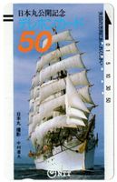 Segelschiff auf früher Balken Telefonkarte von Japan