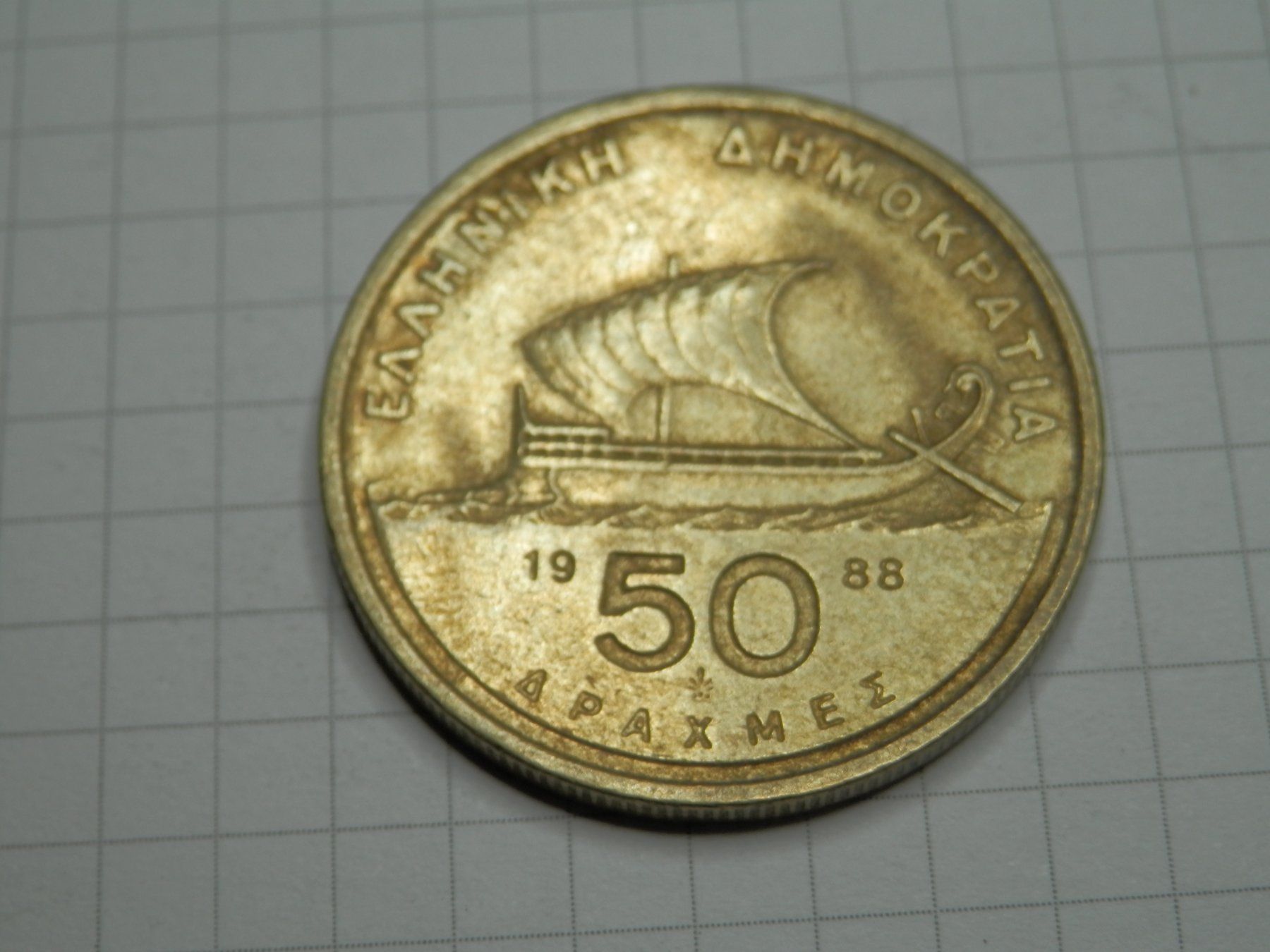 Tutti le monete: Griechenland  50 Drachmen, 1988 – Usato da Weiach venduto da weiach81 1