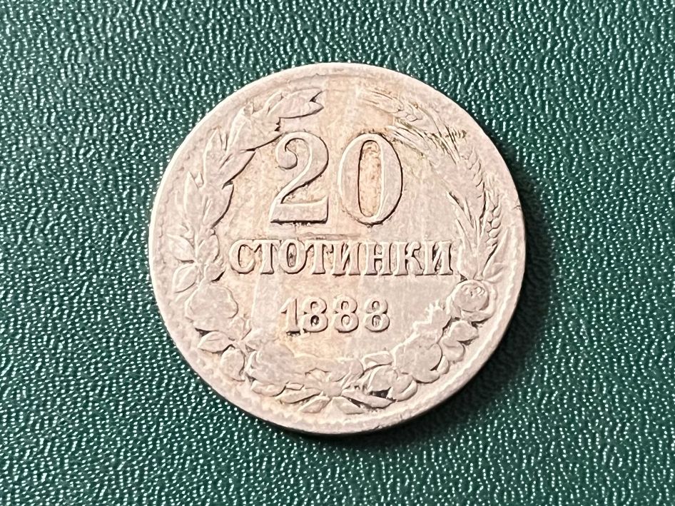Tutti le monete: Bulgarien 20 Stotinki 1888 – Usato da Neuenhof venduto da Mastermind-00