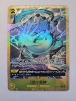 One Piece TCG Two-Hundred Million Volts Amaru OP05-115