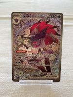 Pokemon / N's Zoroark ex #286 Ascended Heroes SIR DE
