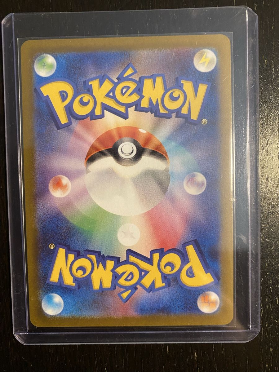 Pokémon Sammelbilder & Trading cards: Solosis #123 AR - S&V Black Bolt 2025 – Gebraucht aus Unterentfelden von KoolAid-WhiTe 1
