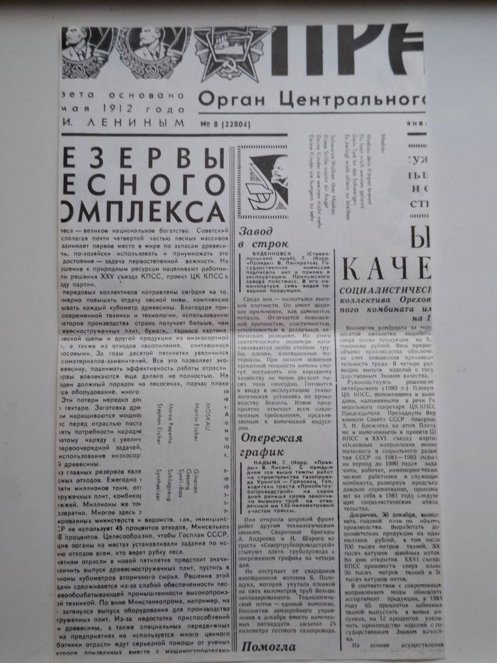 Dischi in vinile: Grauzone, moskau (1.Press. 1981, Off Course Records, Insert) – Usato da Derendingen venduto da Masterhall 3