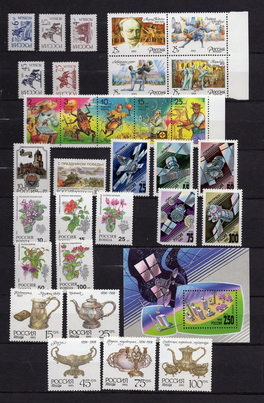 Alle Briefmarken: R5851  /  RUSSIE 1992-1993 neufs XX – Neu (gemäss Beschreibung) aus Ste-Croix von MONT-TAGNAC 3