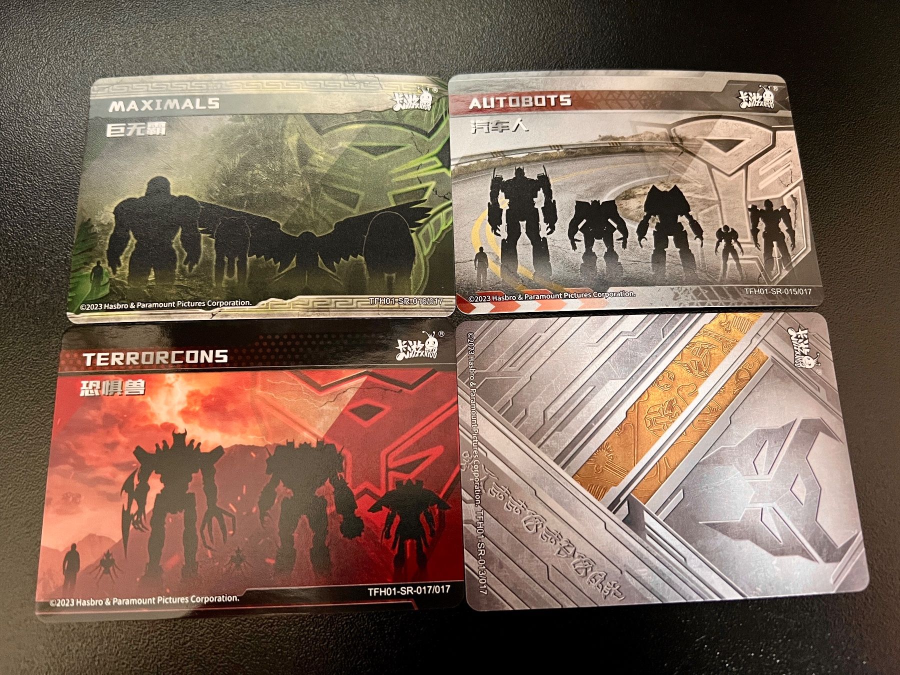 Carte collezionabili: Série complète SR Transformers TH01 17/17 (Kayou) – Nuovo (secondo la descrizione) da Murist venduto da kalmec 4