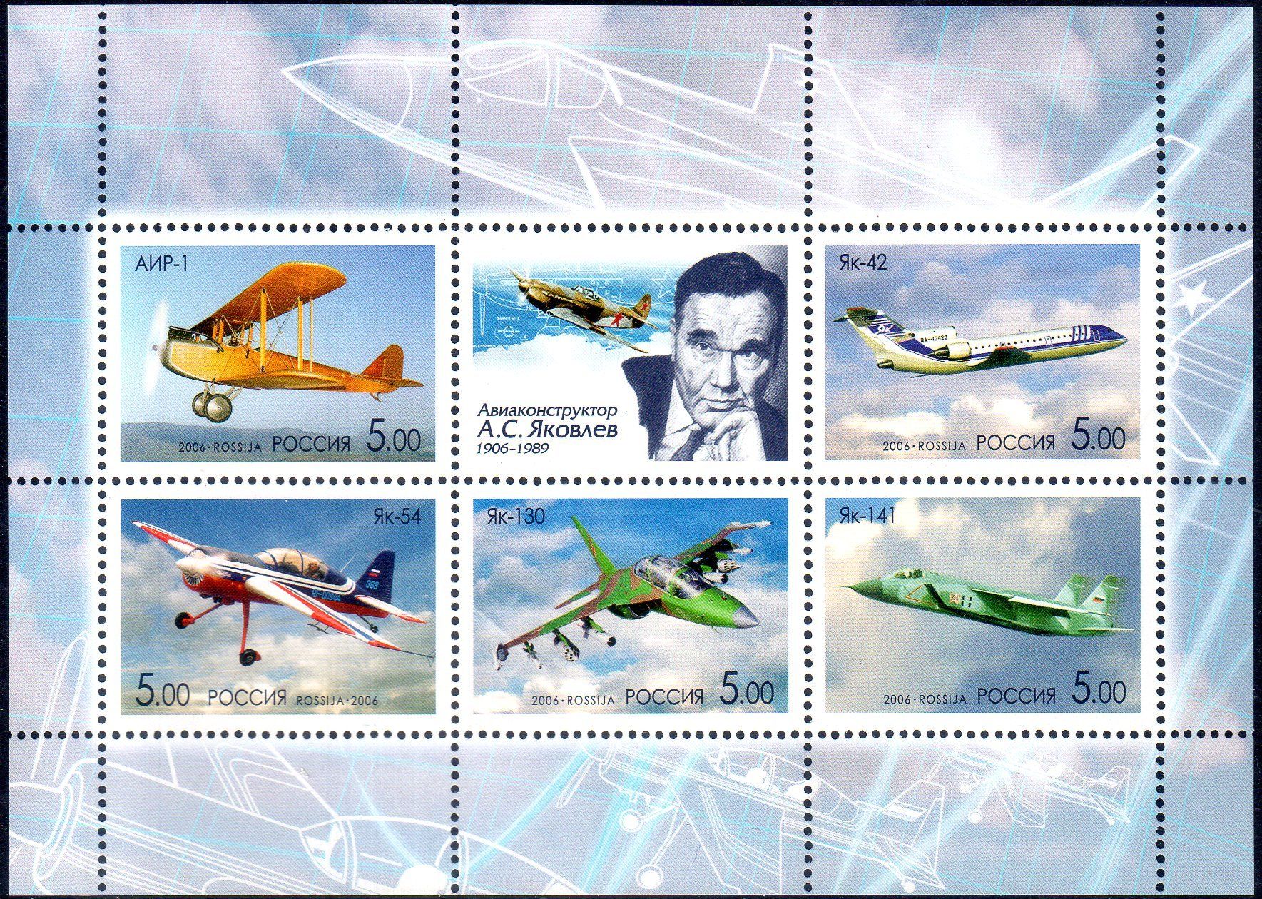 Tous les timbres: KLEINBOGEN MIT 5 MARKEN YAKOVLER FLUGZEUG ** POSTFRISCH ** – Neuf (Voir description) à Losone par EM2019