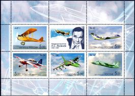 KLEINBOGEN MIT 5 MARKEN YAKOVLER FLUGZEUG ** POSTFRISCH **