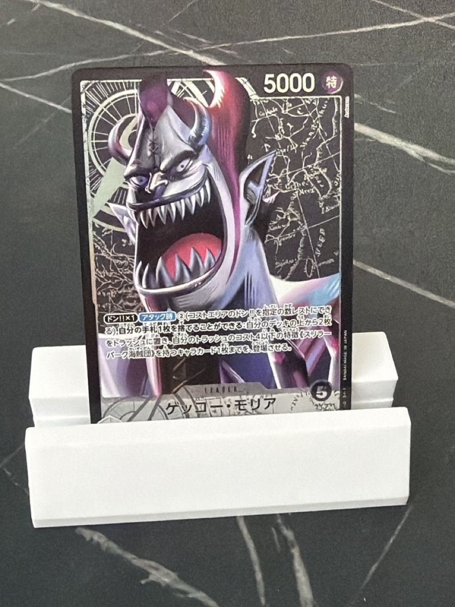 Bandai Carte collezionabili: One Piece OP06-080 Gecko Moria, Japanisch – Nuovo (secondo la descrizione) da St. Gallen venduto da cambitcg