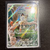 Pokémon Meowth 106/094 IR – Phantasmal Flames – EN – NM