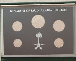 Münzen Kingdom of Saudi Arabia 1988 / 1408 sonderpreis