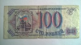 Billet banque Russie 100 Roubles série 1993 BE
