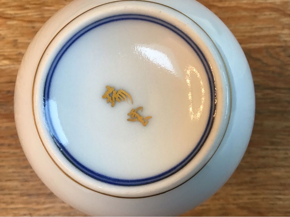 Bevande alcoliche: Sake Geschirr Set – Usato da Rodersdorf venduto da trueegg 4