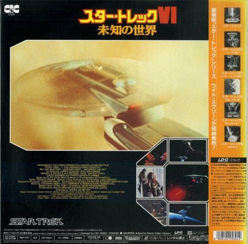 Alle DVDs: [Laserdisc] Star Trek VI: The Undiscover – Gebraucht aus Rheinfelden von Burzelchen 1