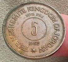 JORDANIEN 5 FILS 1382/1962 *RAR*