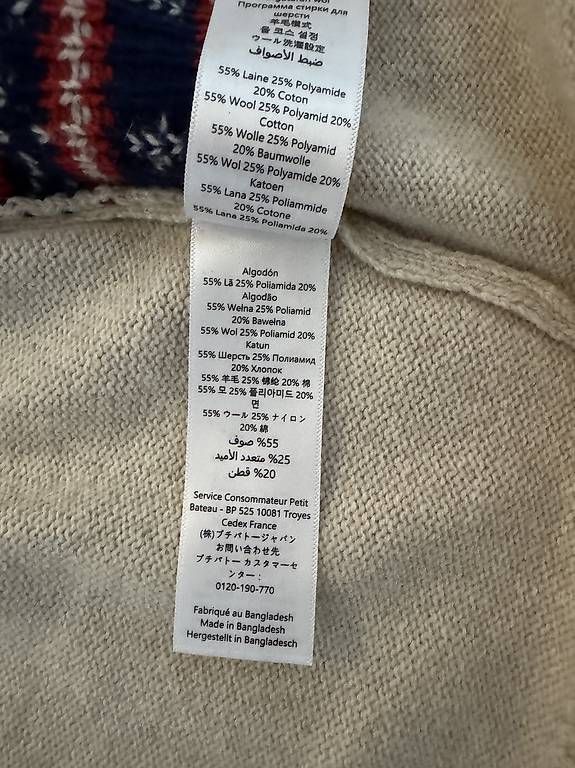 Giacche & Cappotti: Cardigan Petit Bateau – Usato da Zürich venduto da LovieDovie 2